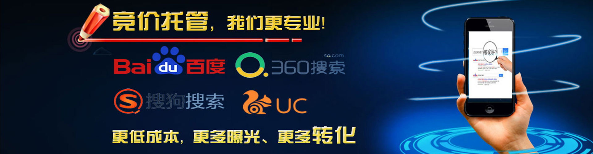 崇左sem竞价员