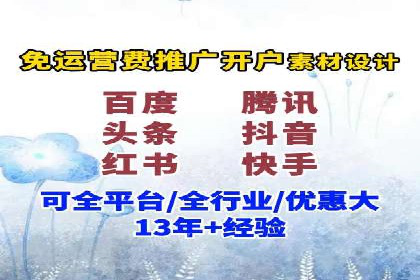 百度竞价广告收费策略及成功案例
